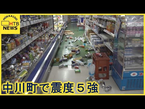 11日未明　中川町で震度5弱と5強を記録　宗谷地方北部を震源とする地震