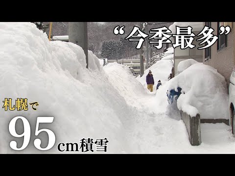 【今季最多】札幌で”積雪95センチ” 突然の雪で除雪に追われる市民「何回もこれで終わりだと思ったのに…」 (24/03/10 18:00)