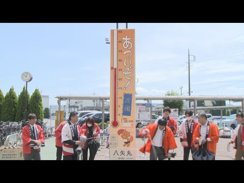 夏の風物詩「大温度計」　川越市の百貨店に貸し出し／埼玉県