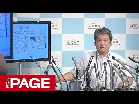 埼玉・熊谷で史上最高41.1度 　全国の猛烈な暑さについて気象庁が会見（2018年7月23日）