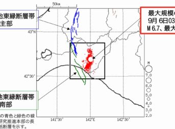 平成30年北海道胆振東部地震について 概要と活動状況 気象庁地発表