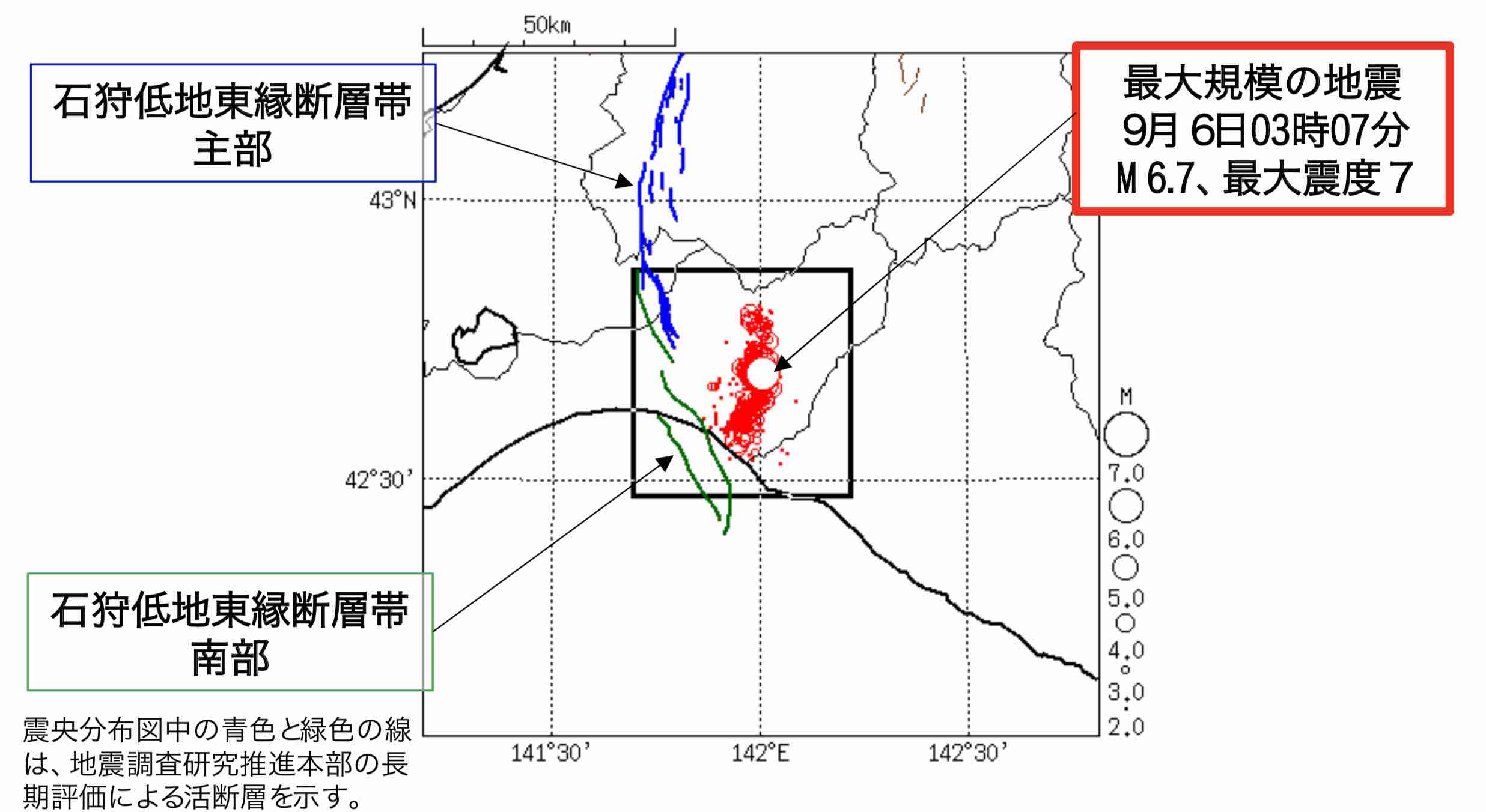 平成30年北海道胆振東部地震について 概要と活動状況 気象庁地発表