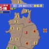 地震 青森県