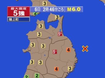 地震 青森県