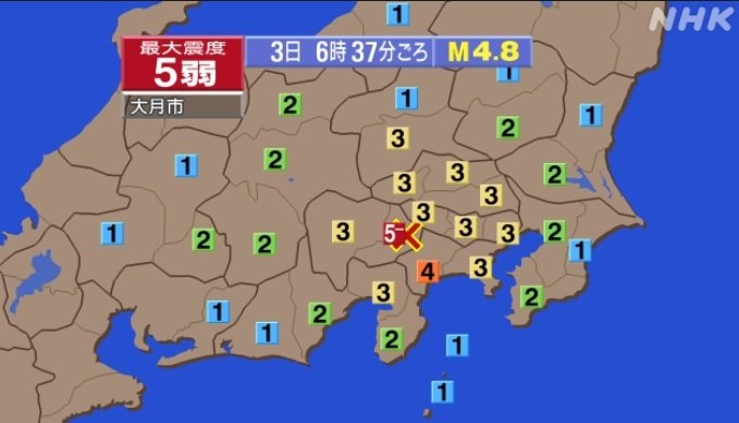 地震 山梨県