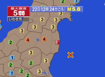 福島県 地震