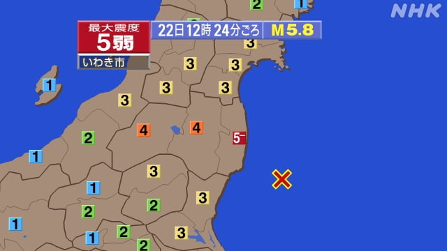 福島県 地震