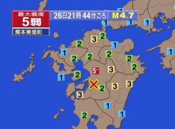 地震 熊本県