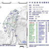 台湾 地震