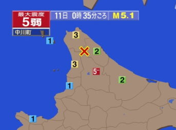 北海道 地震