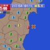 福島県で最大震度5弱の地震