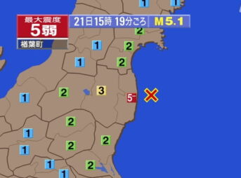 福島県で最大震度5弱の地震