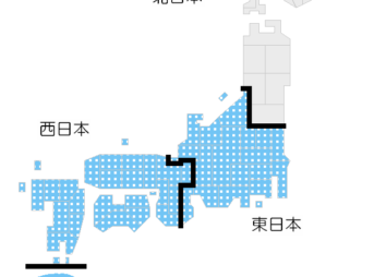 気象庁 全国3か月予報