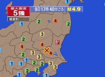 茨城県で最大震度5強の地震