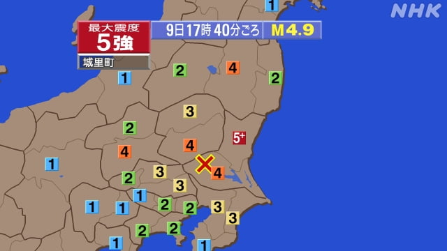 茨城県で最大震度5強の地震