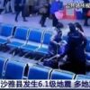 中国 新疆ウイグル自治区