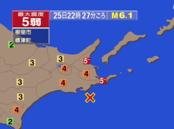 北海道 地震