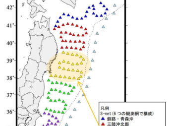 地震津波観測網メンテナンス延長 宮城・岩手沖の緊急地震速報等最大約15秒程度遅くなる可能性