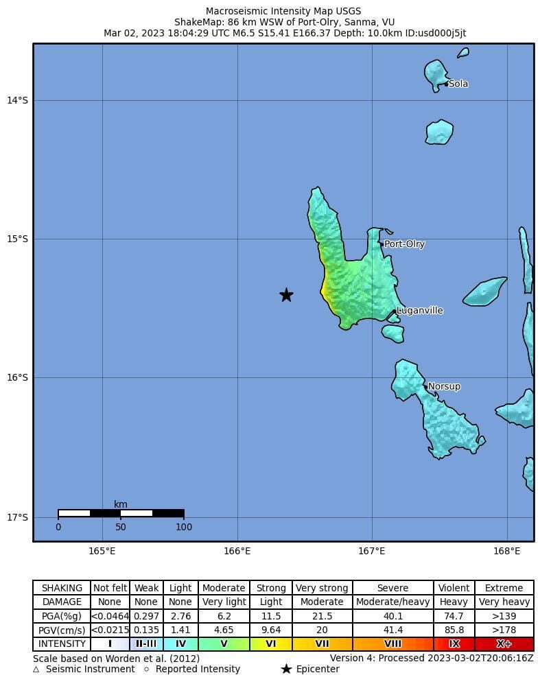 バヌアツ 地震