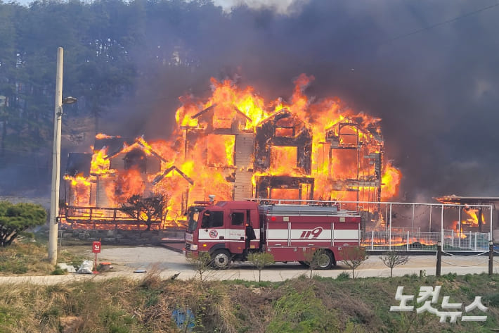 韓国 山火事