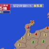 石川県 地震 震度5強