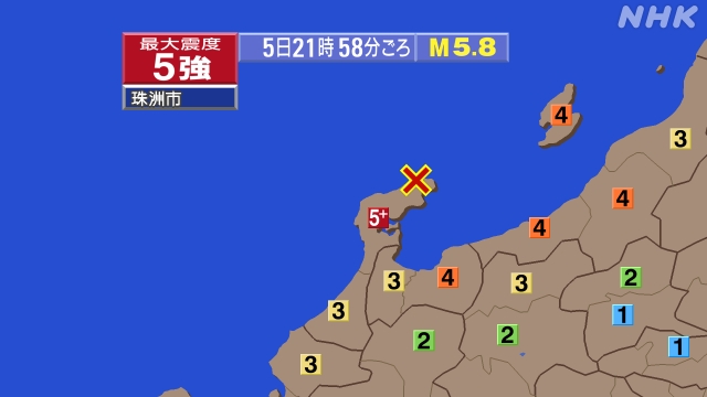 石川県 地震 震度5強