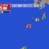 地震 鹿児島県 トカラ列島 十島村 震度5弱