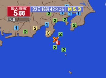 東京都 伊豆諸島 利島村 地震 震度5弱