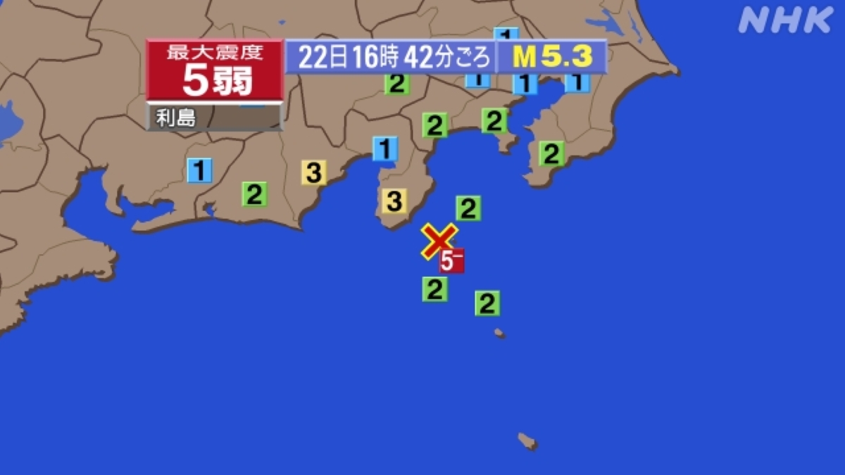 東京都 伊豆諸島 利島村 地震 震度5弱