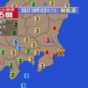 茨城県 千葉県 地震 震度5弱