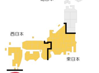 3か月予報 気象庁