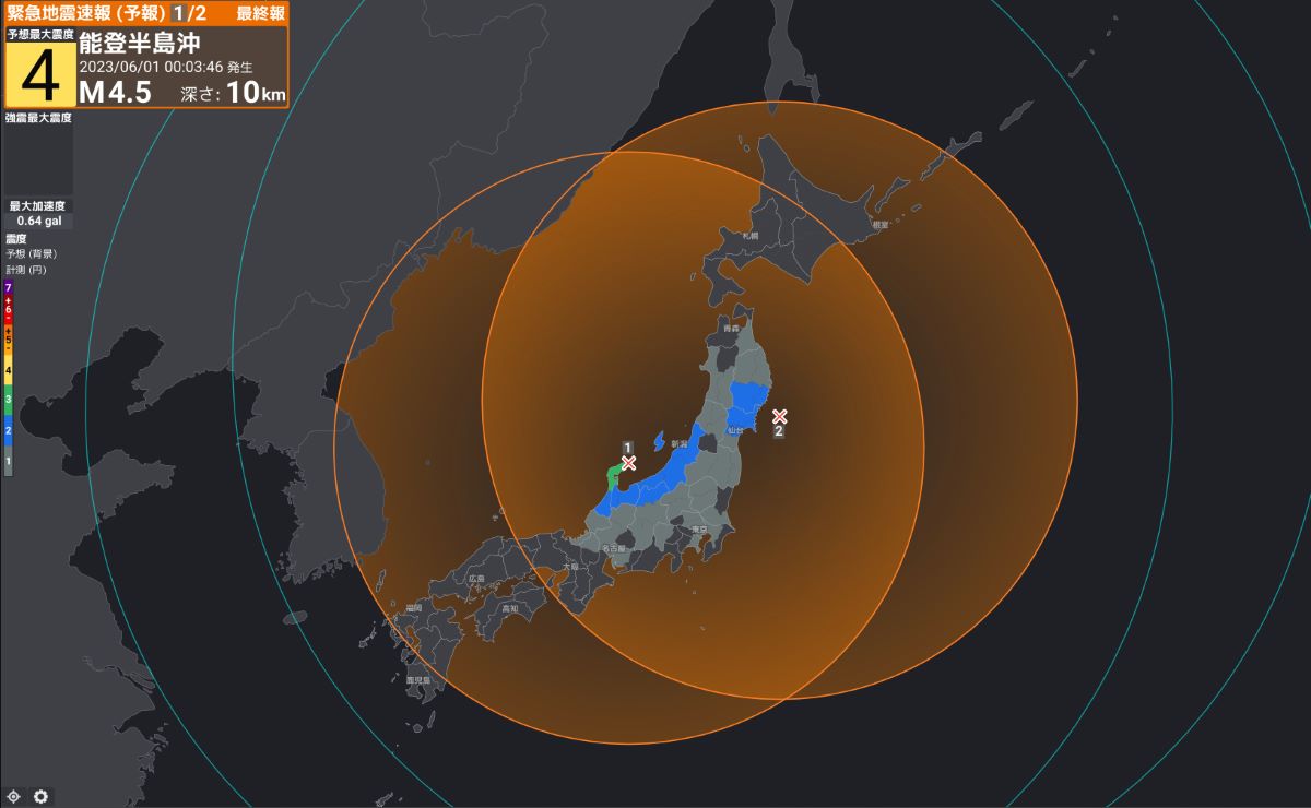 石川県と宮城県で同時刻に地震発生