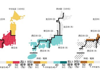 2023年12月から2024年2月の天気 暖冬で雪は少ない傾向｜気象庁3か月予報