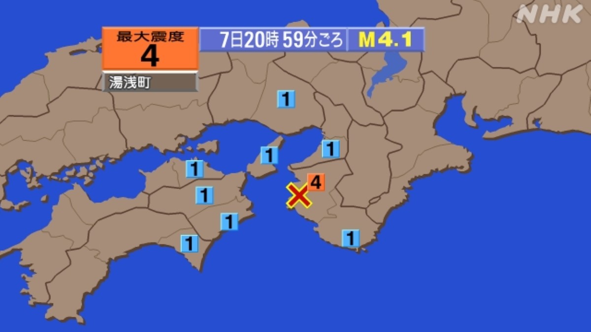 和歌山県で震度4の地震 震源地は和歌山県北部 M4.1｜2024年2月7日20時59分発生