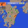 宮崎で震度4の地震 震源地は宮崎県北部平野部 M4.3｜2024年3月2日