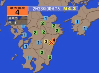 宮崎で震度4の地震 震源地は宮崎県北部平野部 M4.3｜2024年3月2日