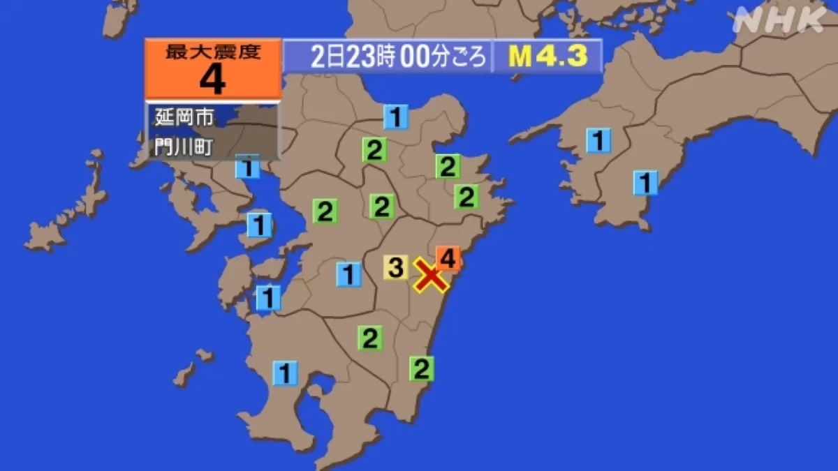 宮崎で震度4の地震 震源地は宮崎県北部平野部 M4.3｜2024年3月2日