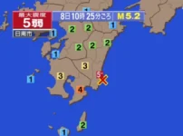 宮崎県で震度5弱の地震 震源地は大隅半島東方沖 M5.2｜2024年4月8日10時25分