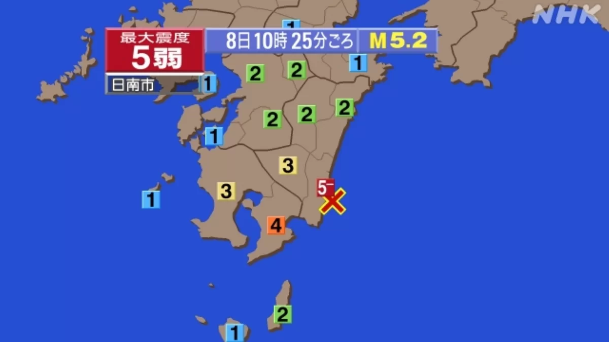 宮崎県で震度5弱の地震 震源地は大隅半島東方沖 M5.2｜2024年4月8日10時25分