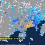 神奈川県で震度5弱の地震 震源地は神奈川県西部 M5.3｜2024年8月9日19時57分