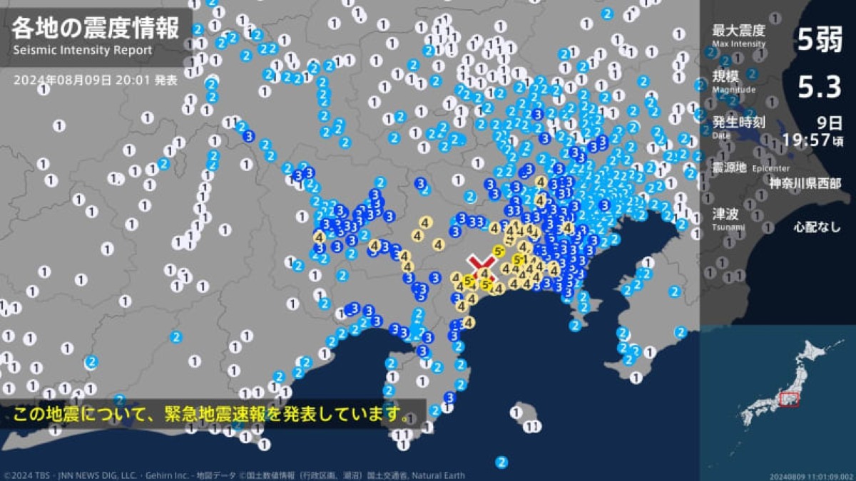 神奈川県で震度5弱の地震 震源地は神奈川県西部 M5.3｜2024年8月9日19時57分