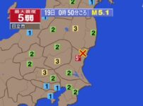 茨城県で震度5弱の地震 震源地は茨城県北部 M5.1 ごく浅い｜2024年8月19日0時50分