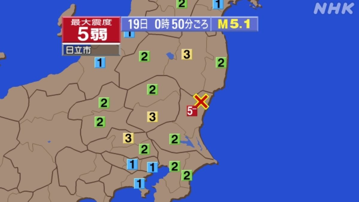 茨城県で震度5弱の地震 震源地は茨城県北部 M5.1 ごく浅い｜2024年8月19日0時50分