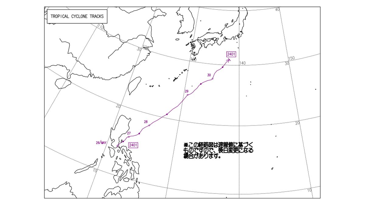 2024年（令和6年）に発生した台風の全経路図