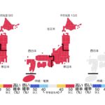 全国的に気温が高い傾向続く 9～10月は多雨に注意｜9月から11月の気象庁3か月予報