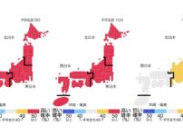 全国的に気温が高い傾向続く 9～10月は多雨に注意｜9月から11月の気象庁3か月予報