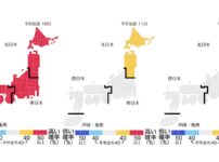 10月～12月の天気 10月は平年より気温高い｜気象庁3か月予報