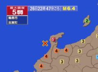 石川県で最大震度5弱の地震 震源地は石川県西方沖 M6.4｜2024年11月26日22時47分