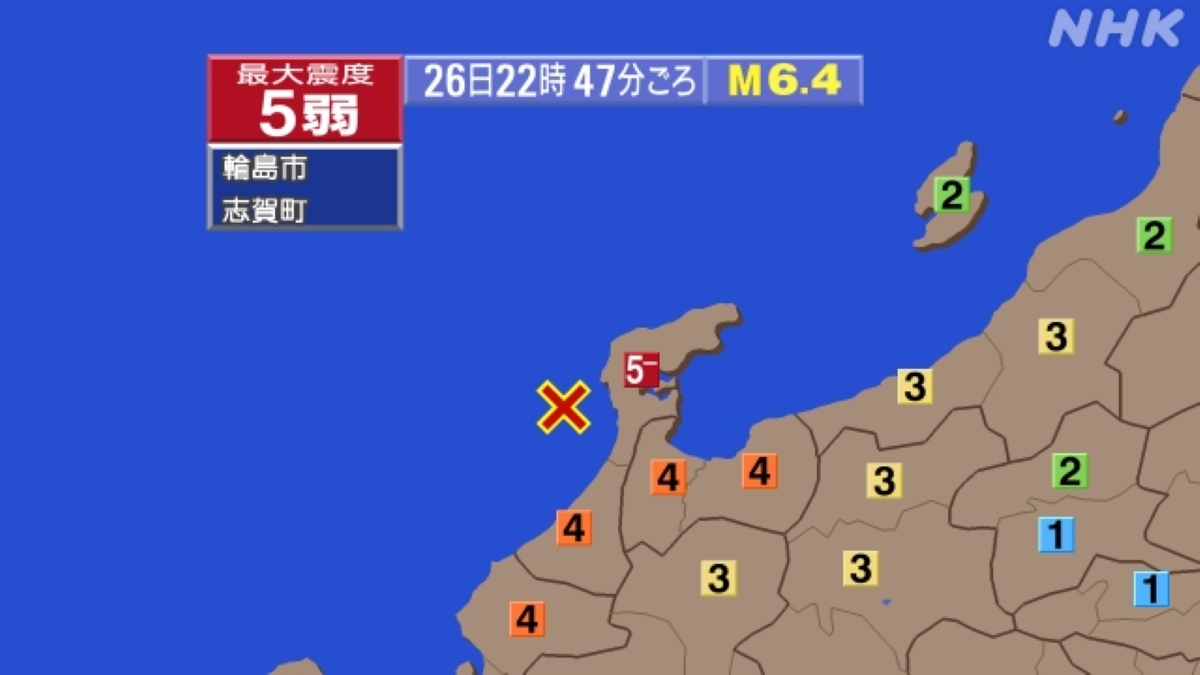 石川県で最大震度5弱の地震 震源地は石川県西方沖 M6.4｜2024年11月26日22時47分