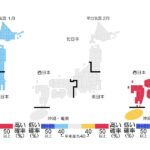 1月～3月の天気 2025年年明けは寒さ厳しく大雪に注意 気象庁3か月予報